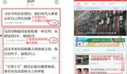 网曝热门事件2024网页版,揭秘网络舆论焦点